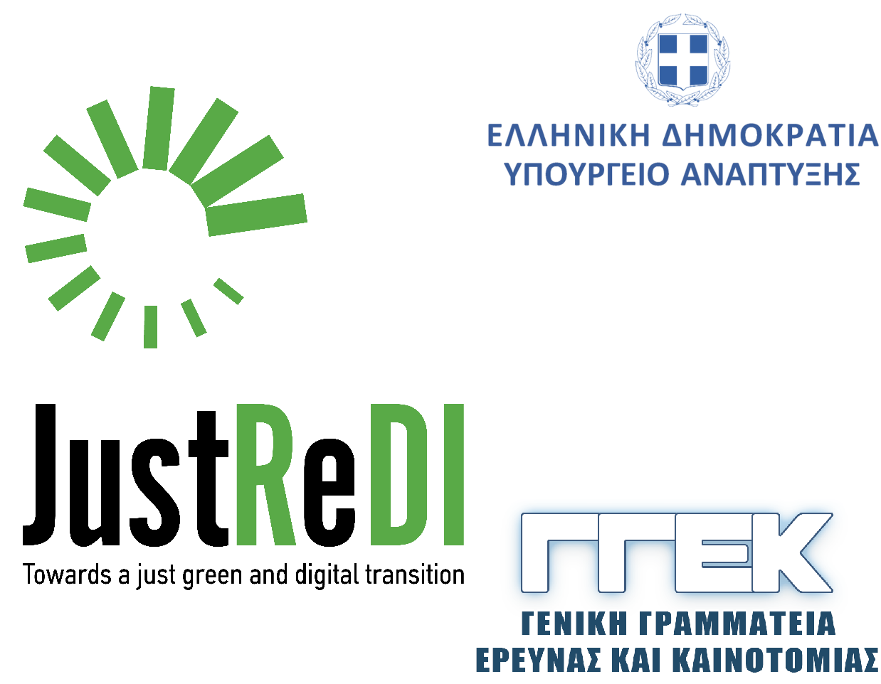 Ερευνητικό Έργο JustReDi